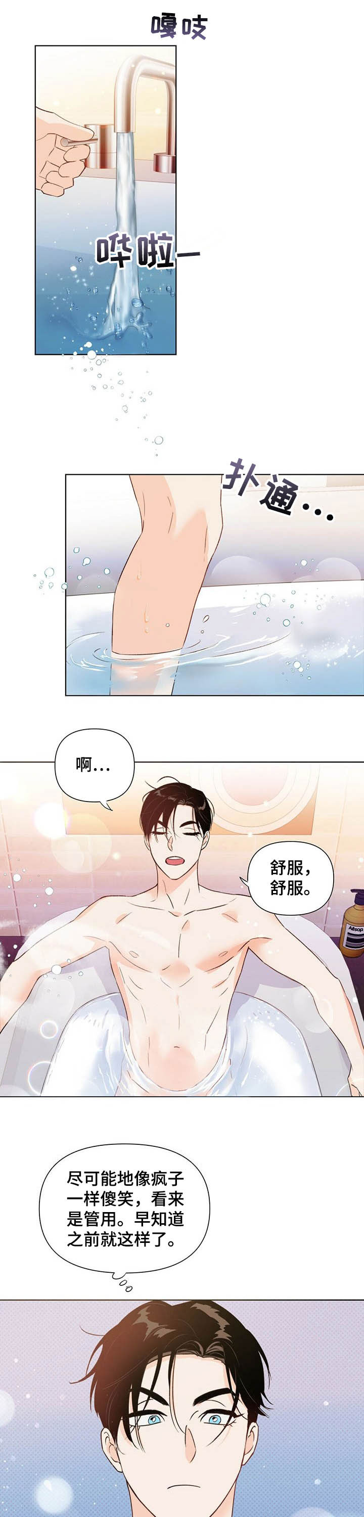 第34话0