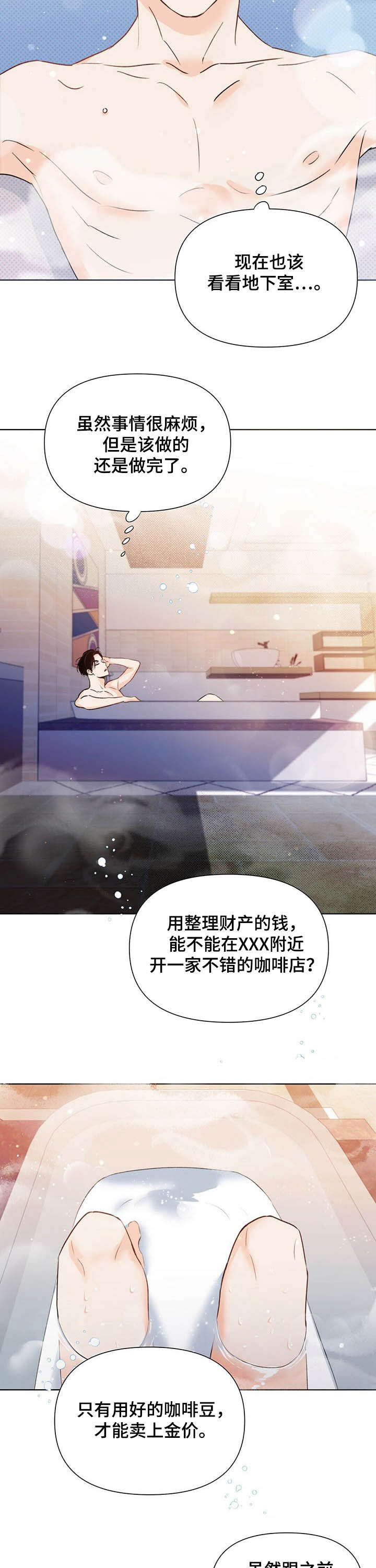 第34话1