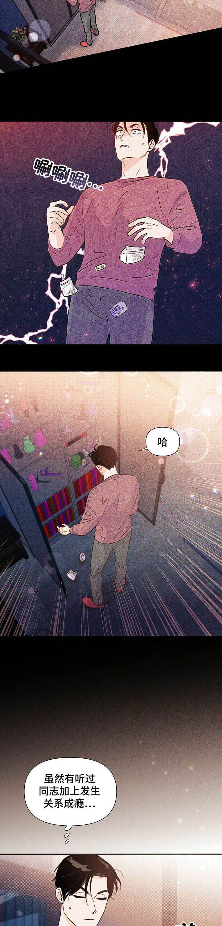 第34话7