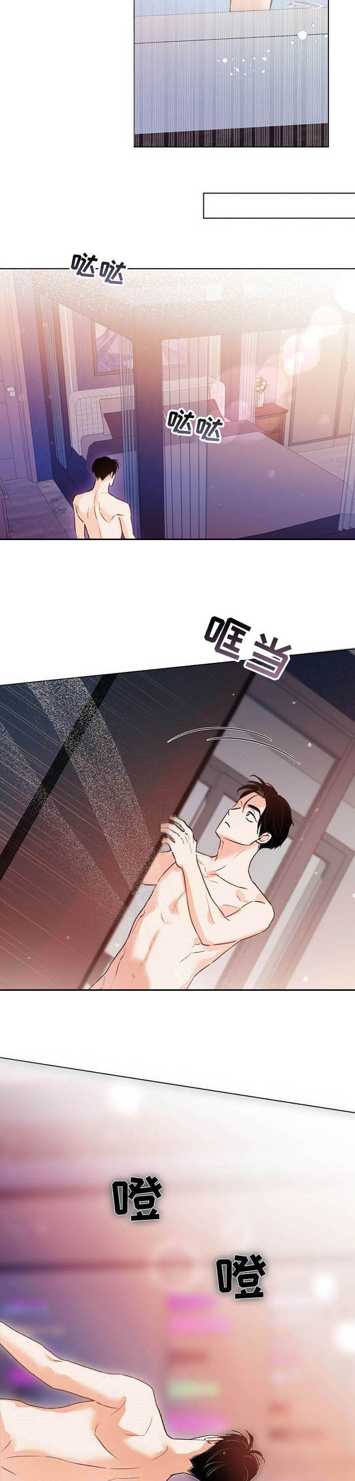 第34话5