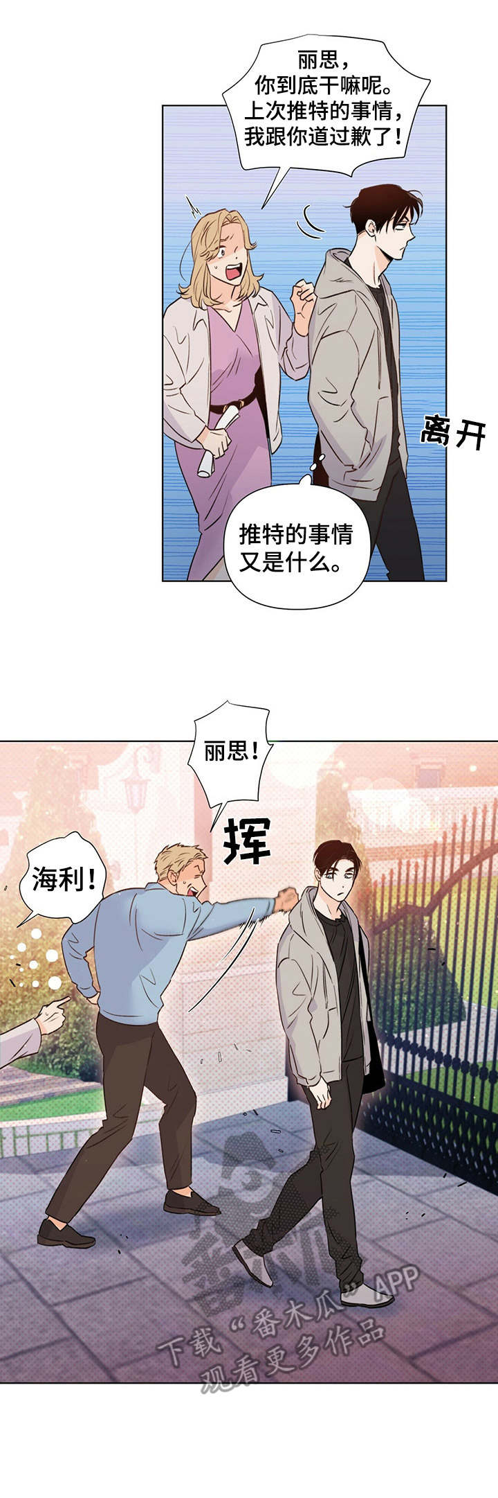 第33话0