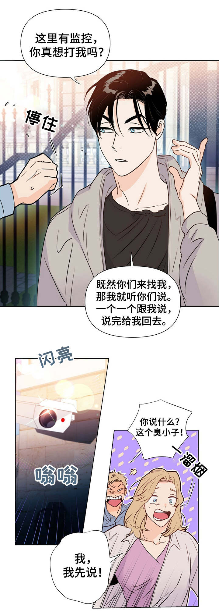 第33话1