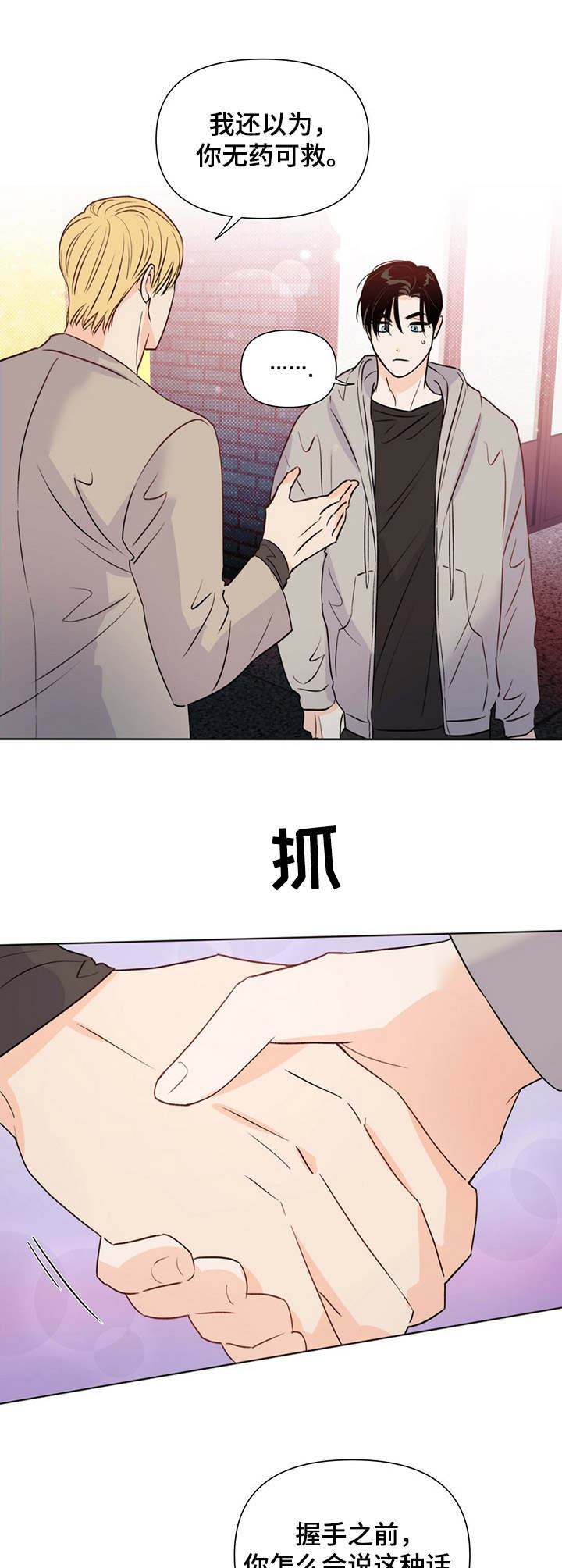 第32话0
