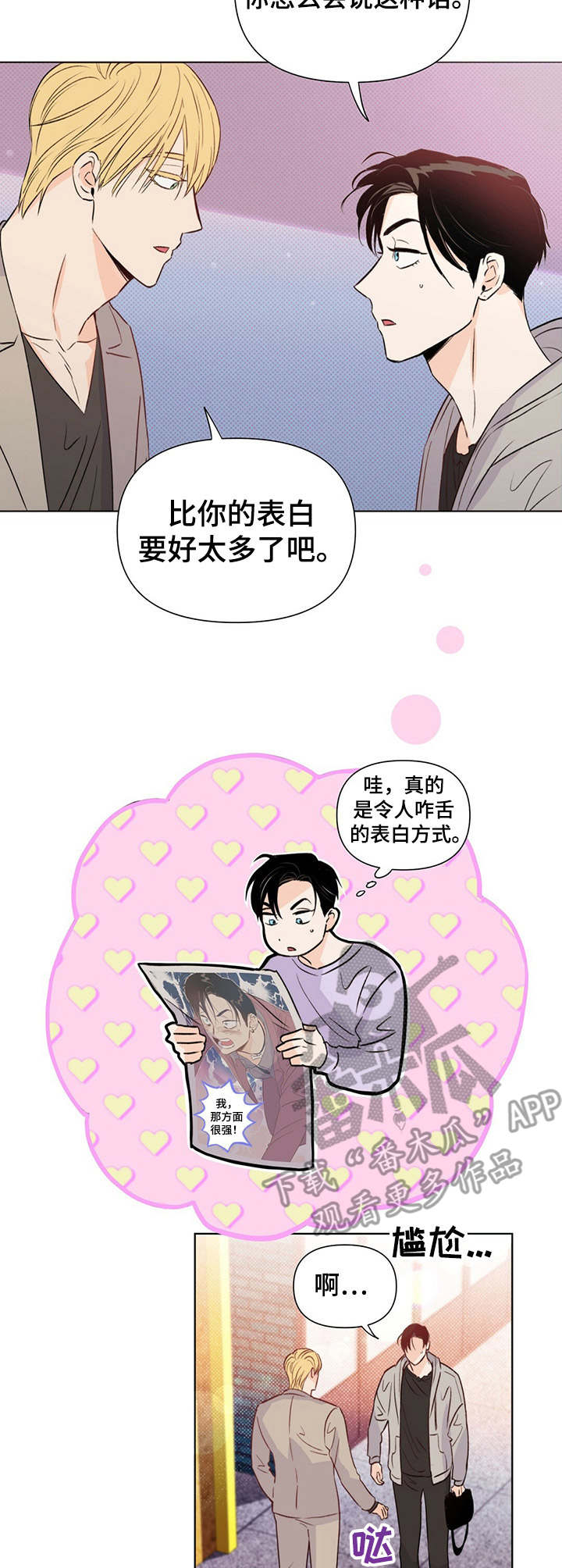 第32话1