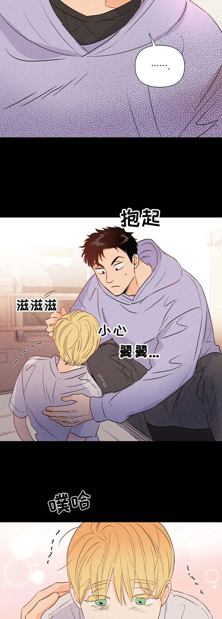 第29话2