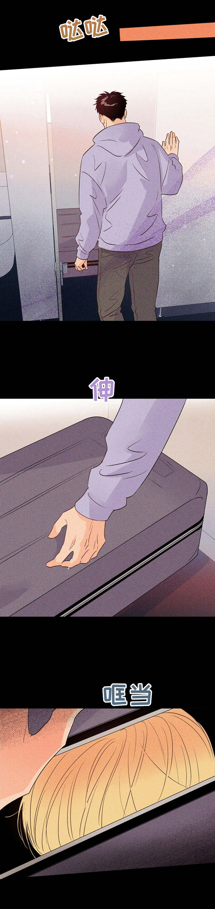 第29话0
