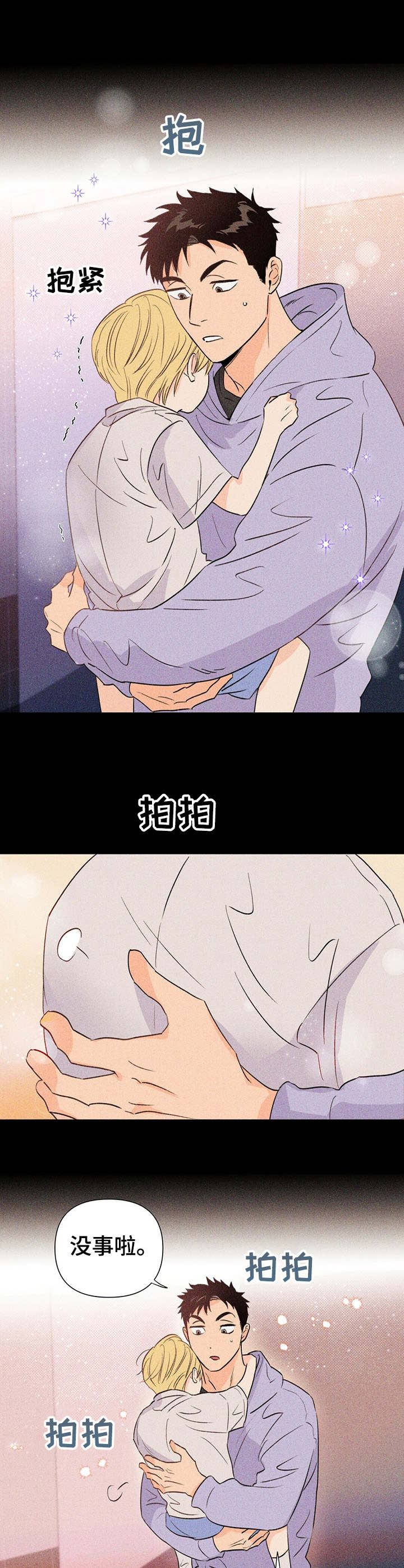 第29话4