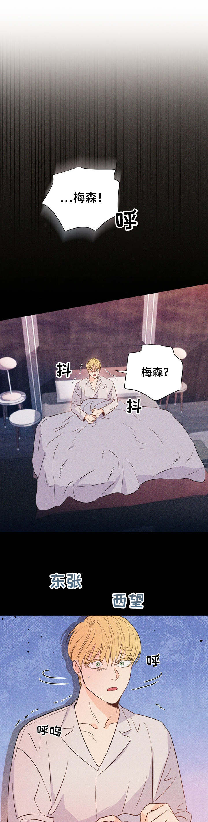 第28话0
