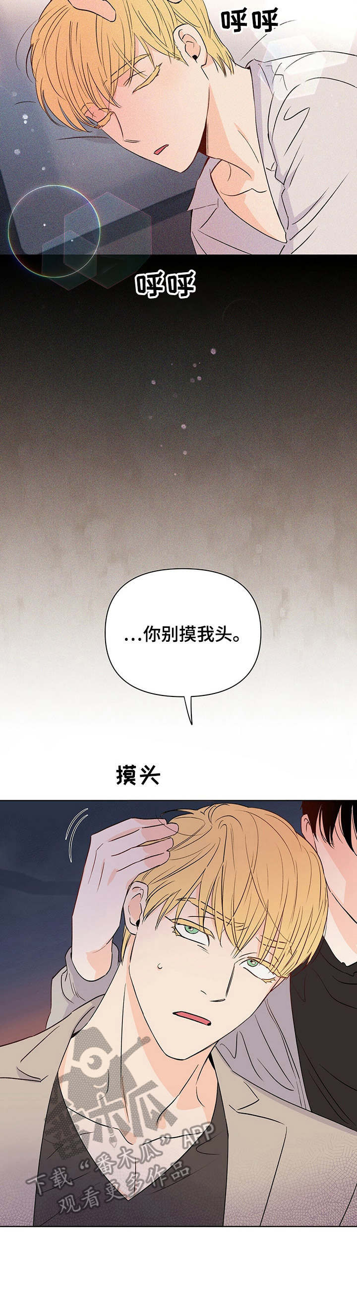 第28话3