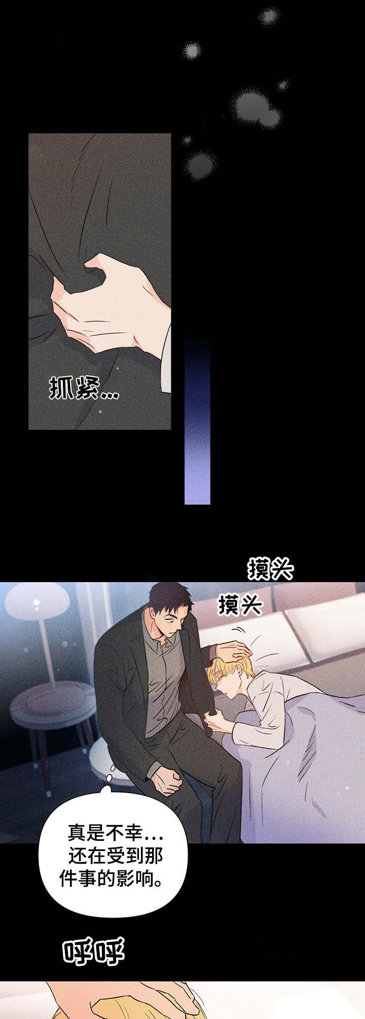 第28话2