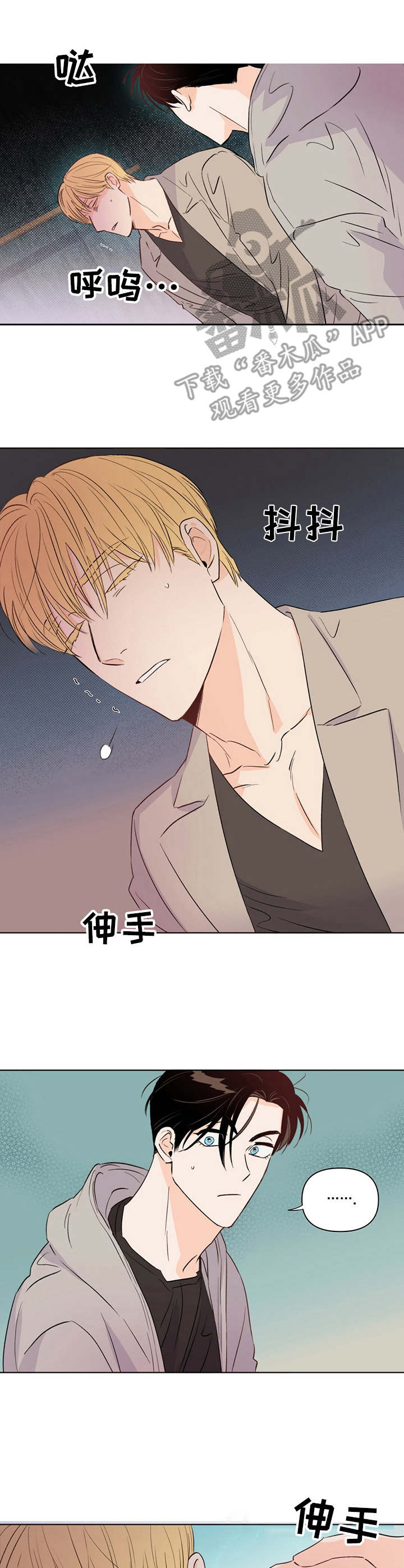 第27话5
