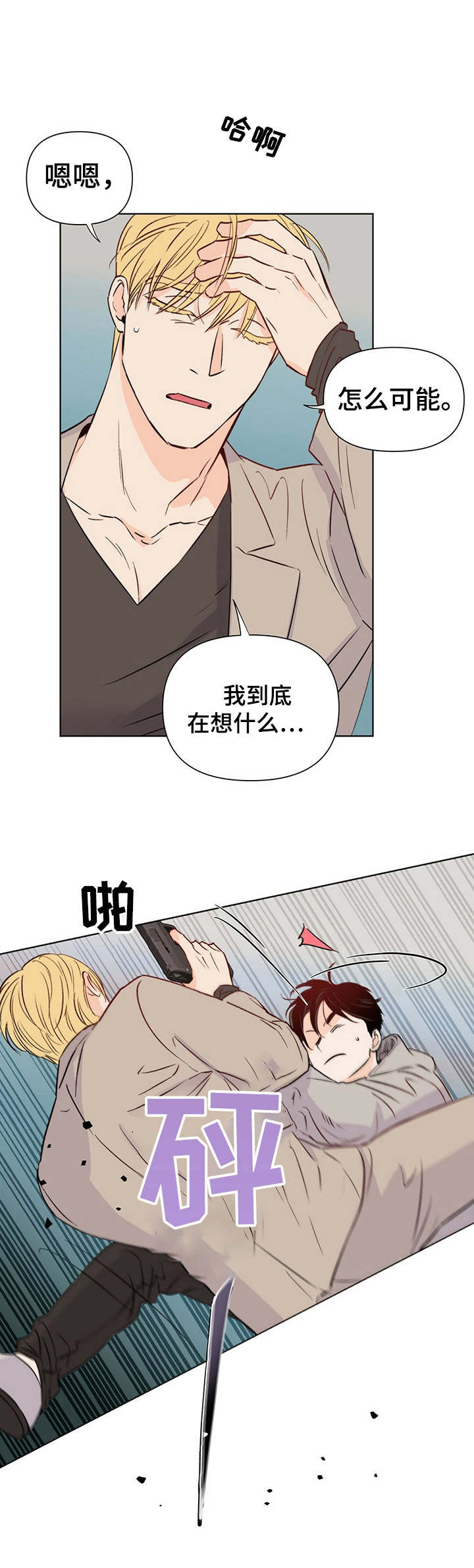 第25话0