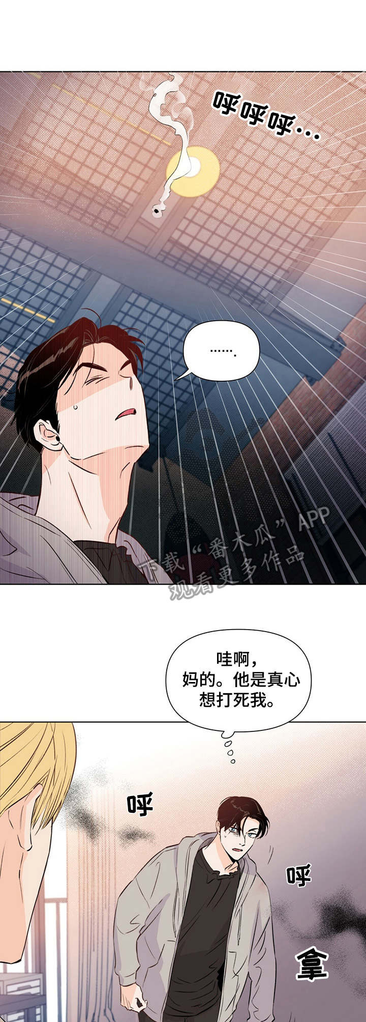 第25话1