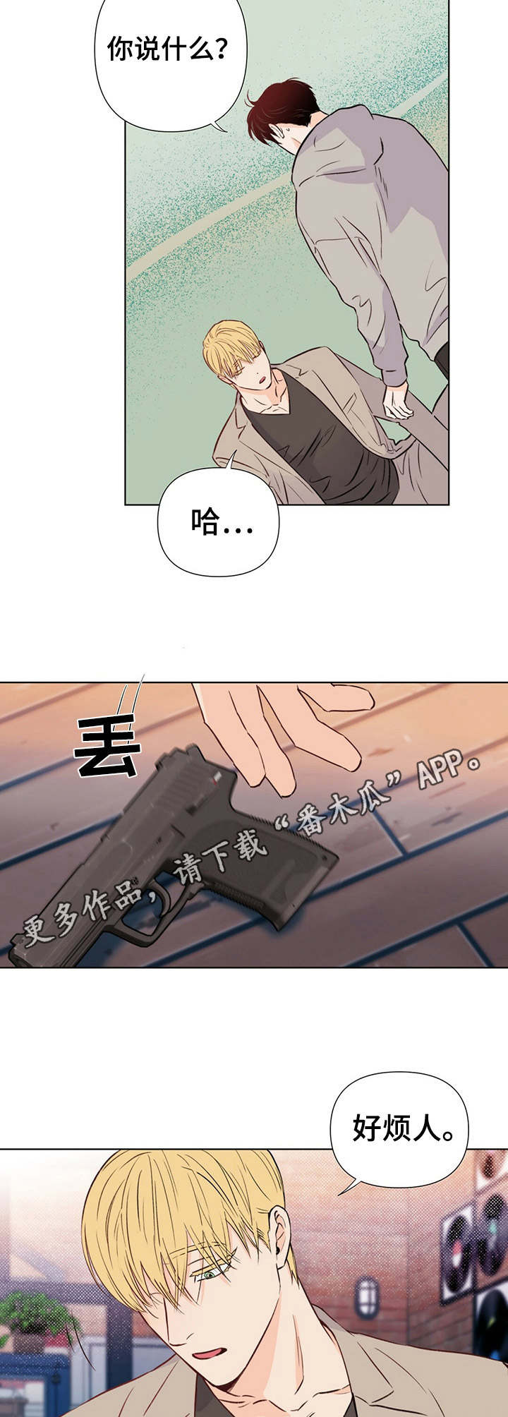 第25话5