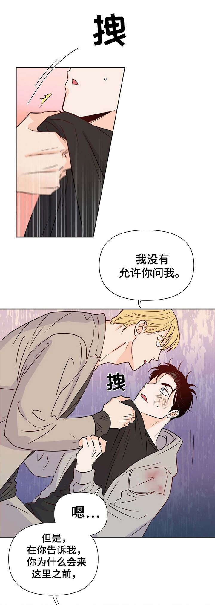 第24话0