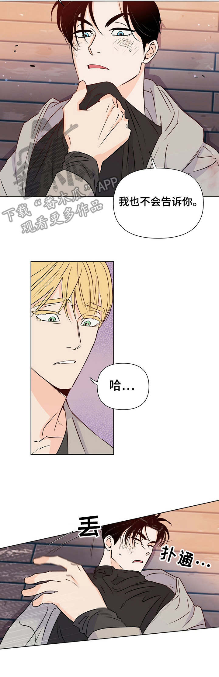第24话1
