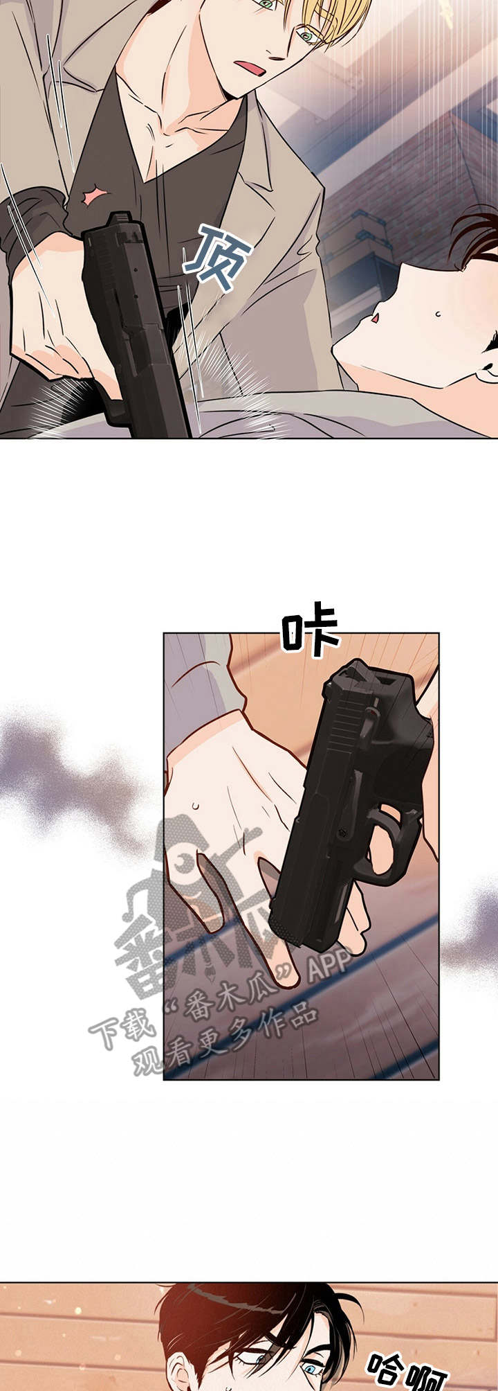 第24话3