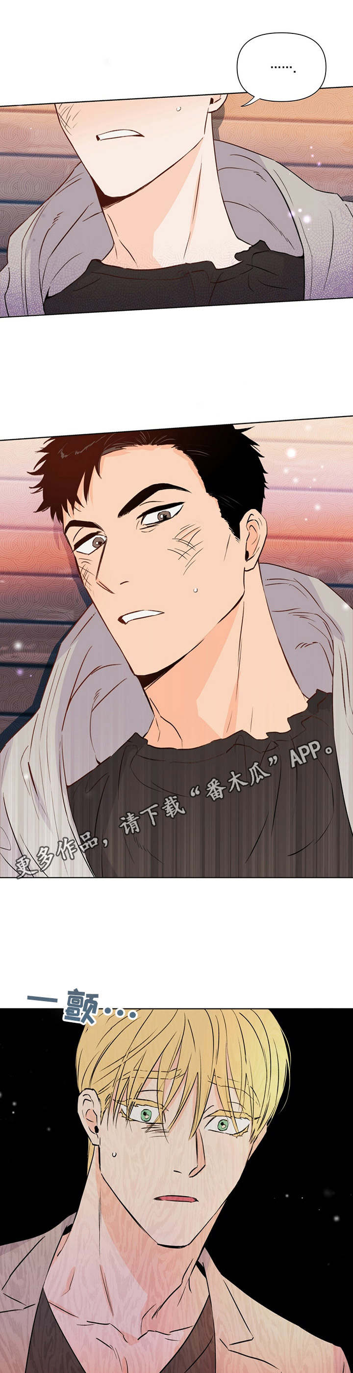第24话5