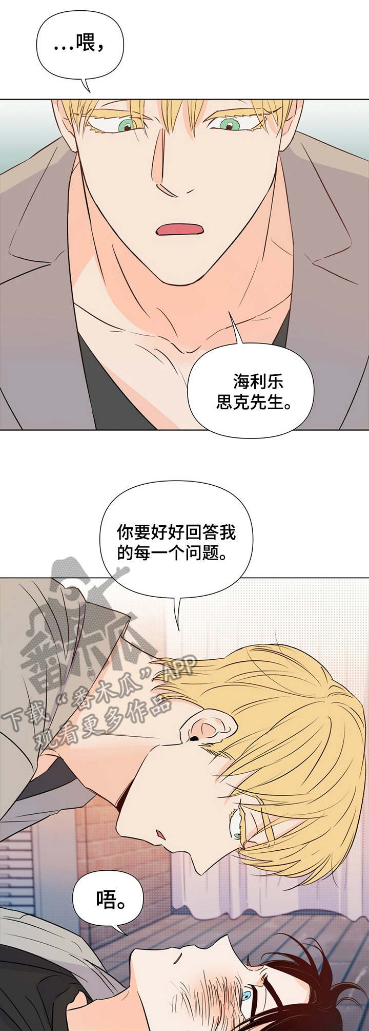 第23话0