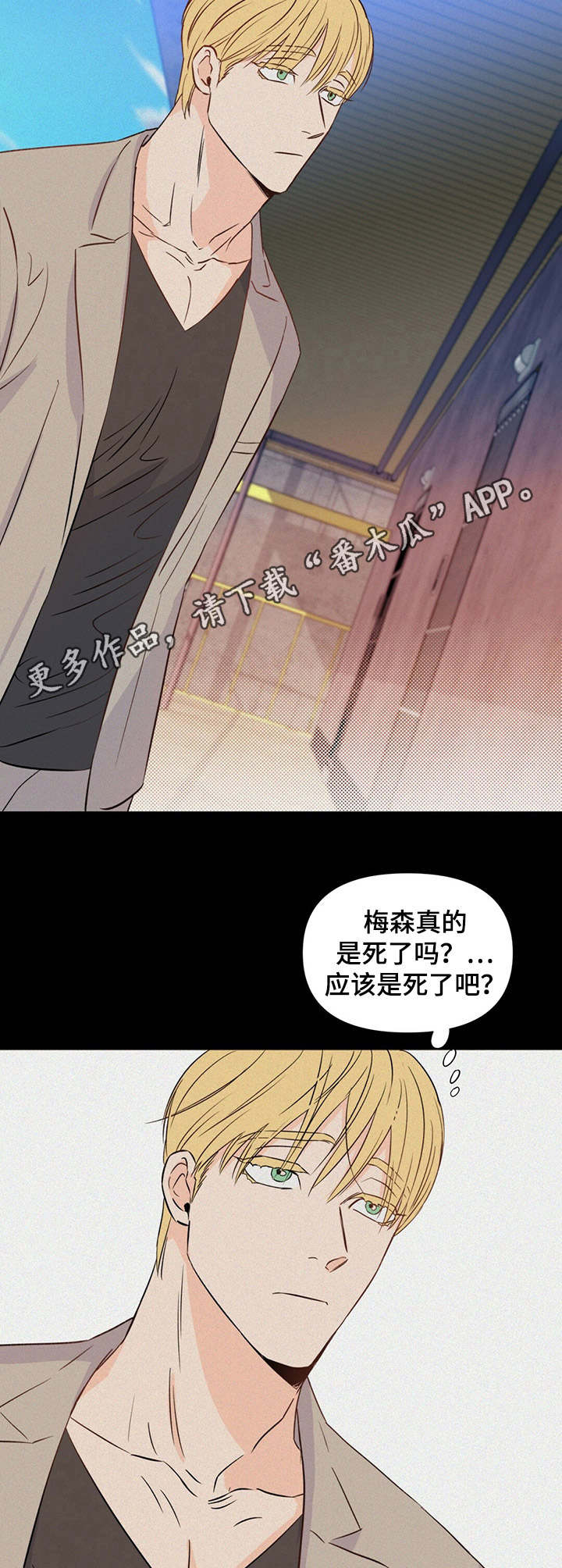 第23话4