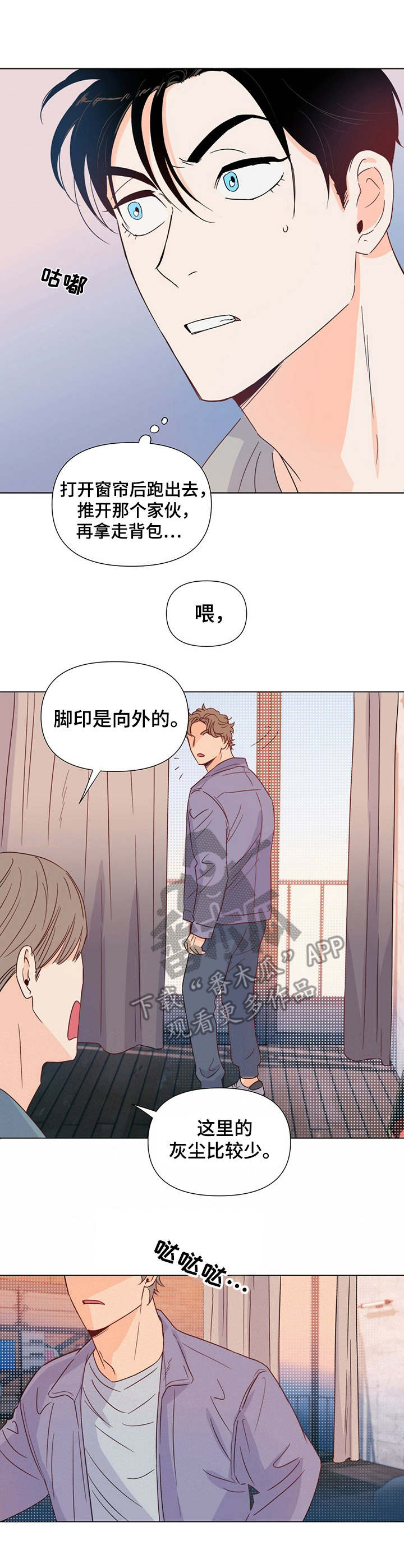 第22话3