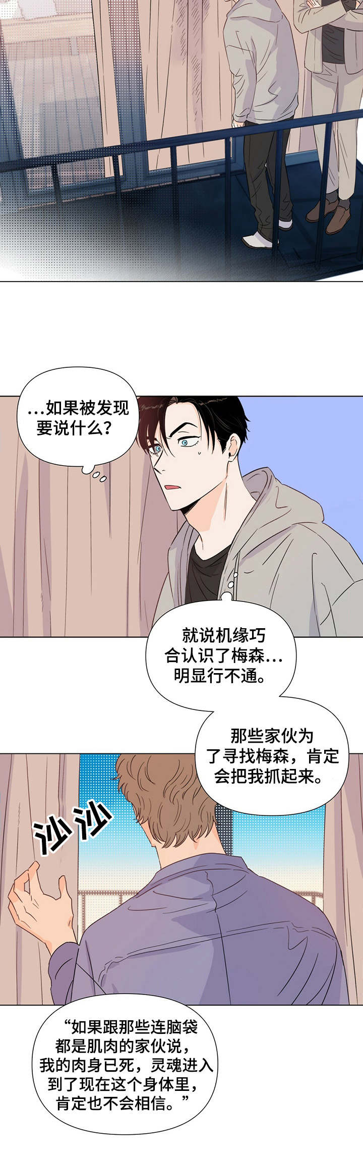 第22话2