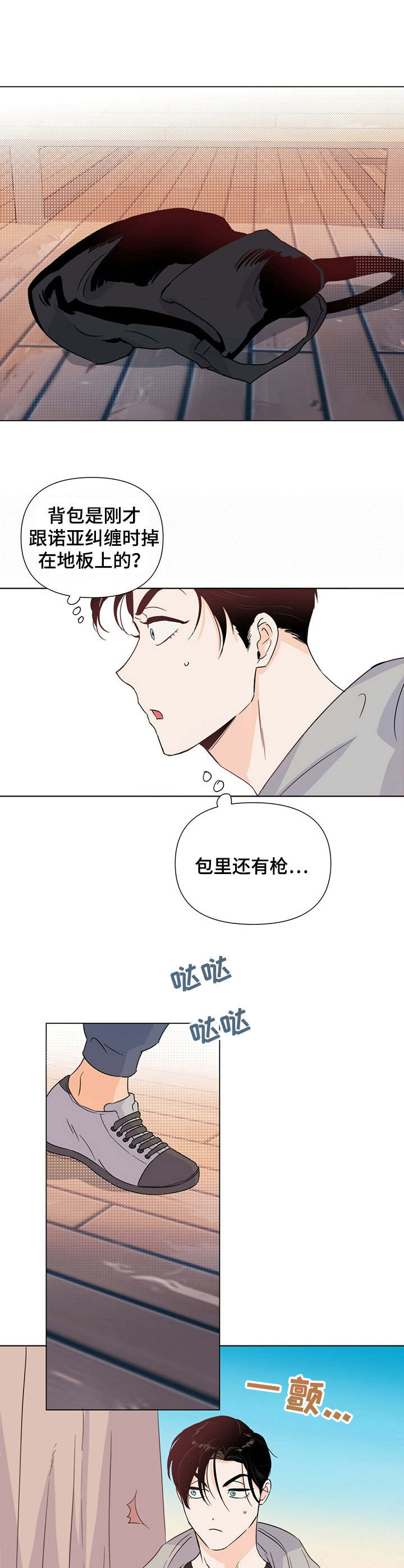 第22话0