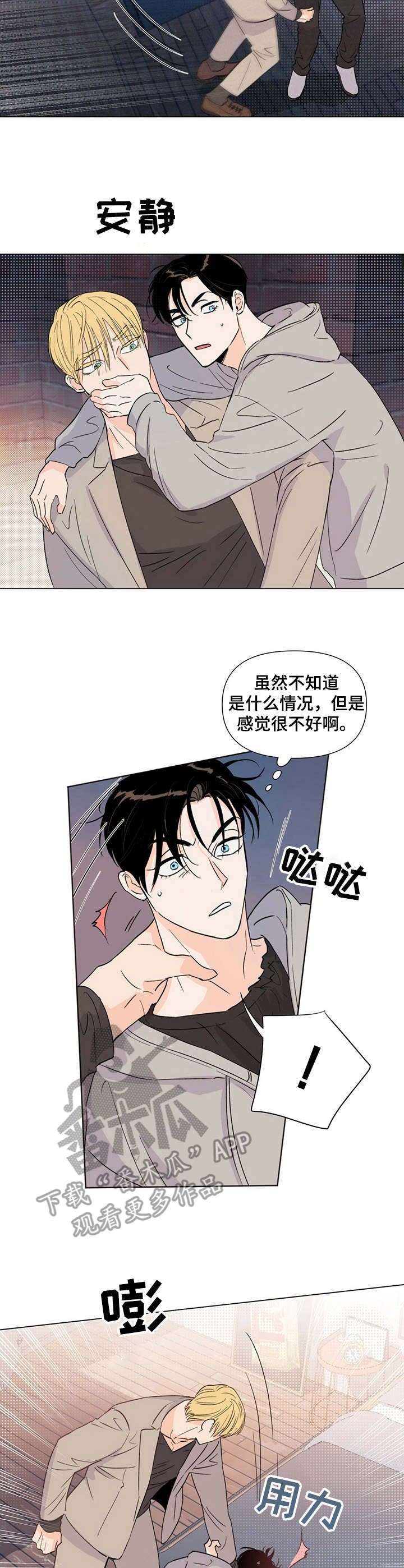 第21话1