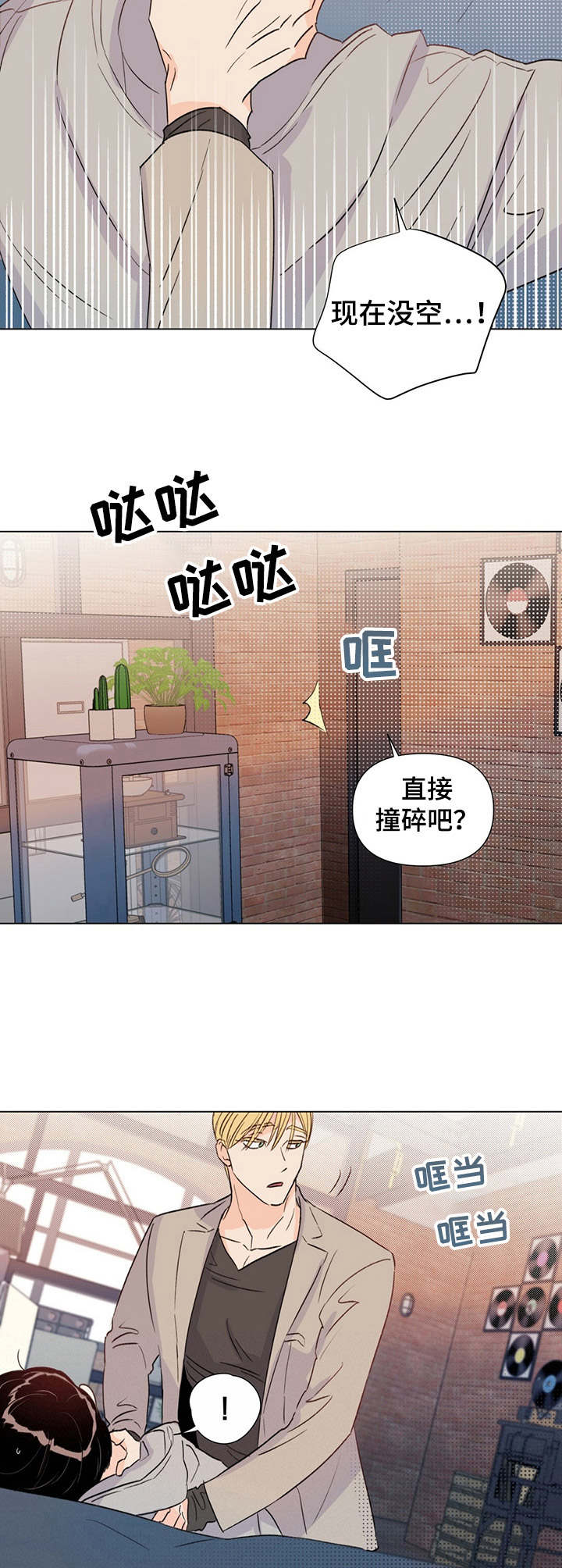 第21话4