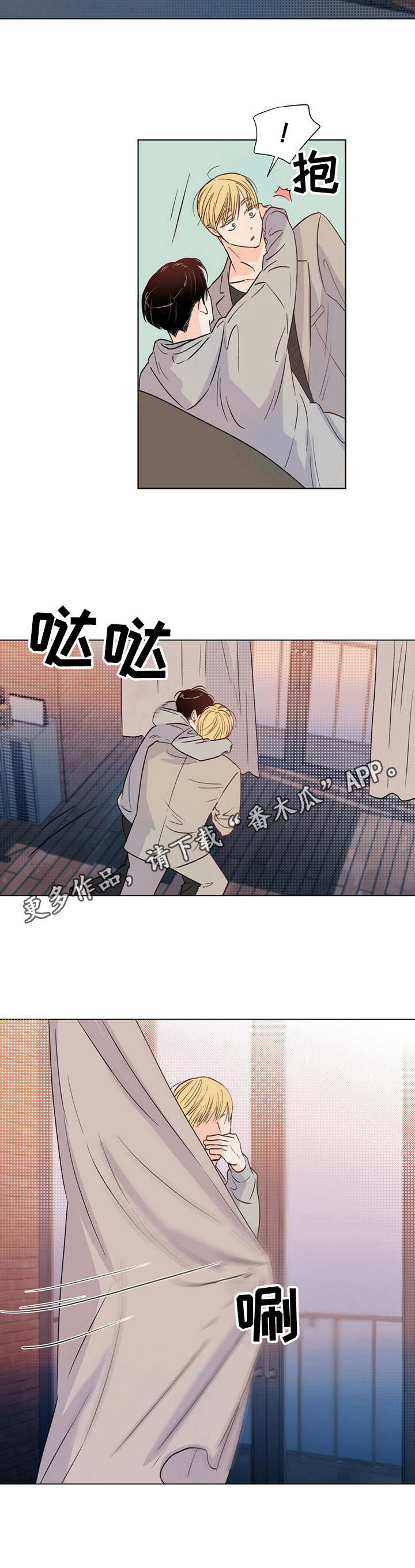 第21话5