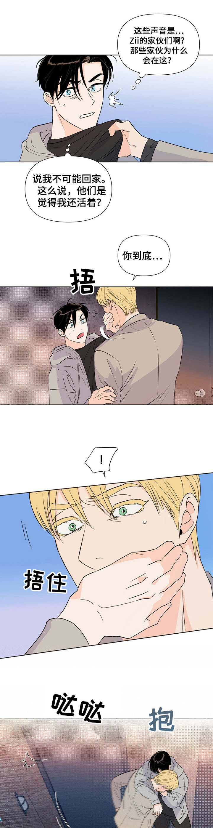 第21话0