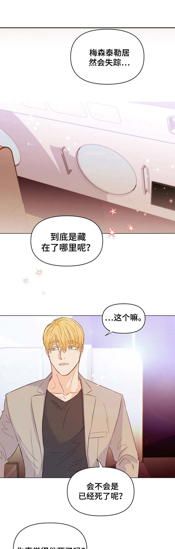 第19话0
