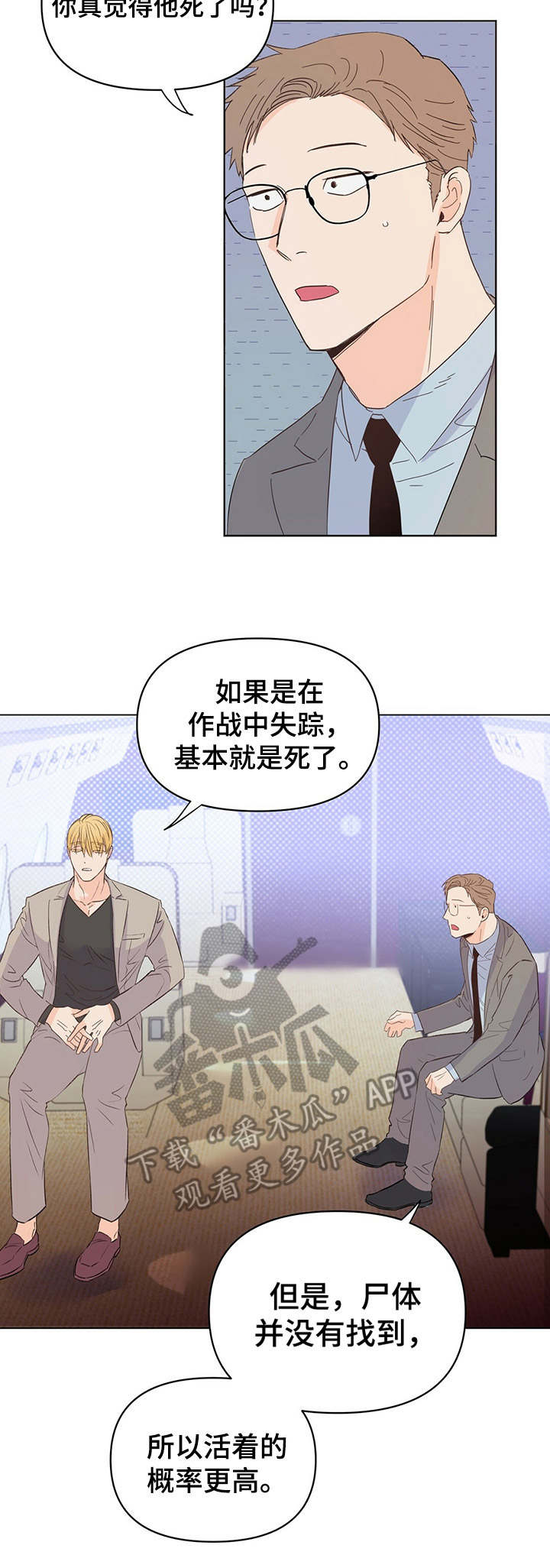 第19话1