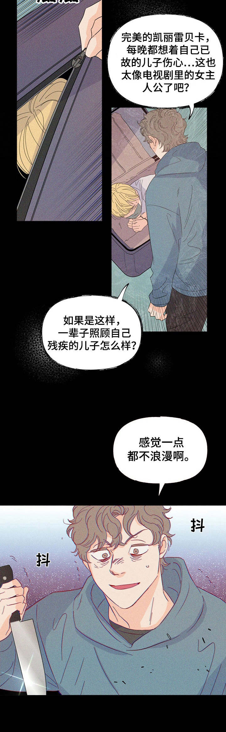 第18话4