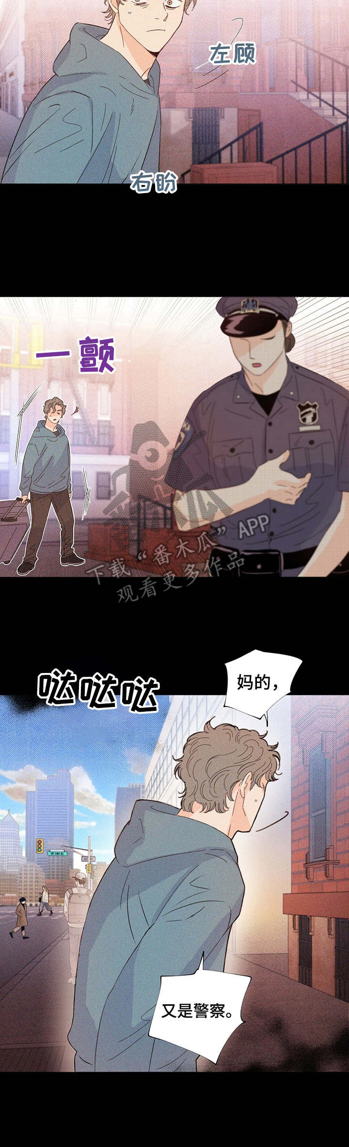 第18话1