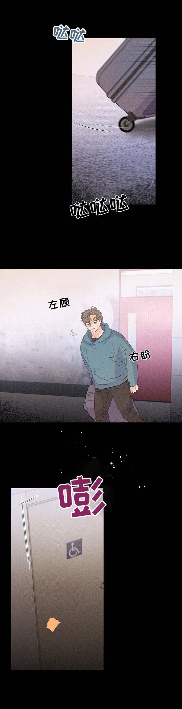 第18话2