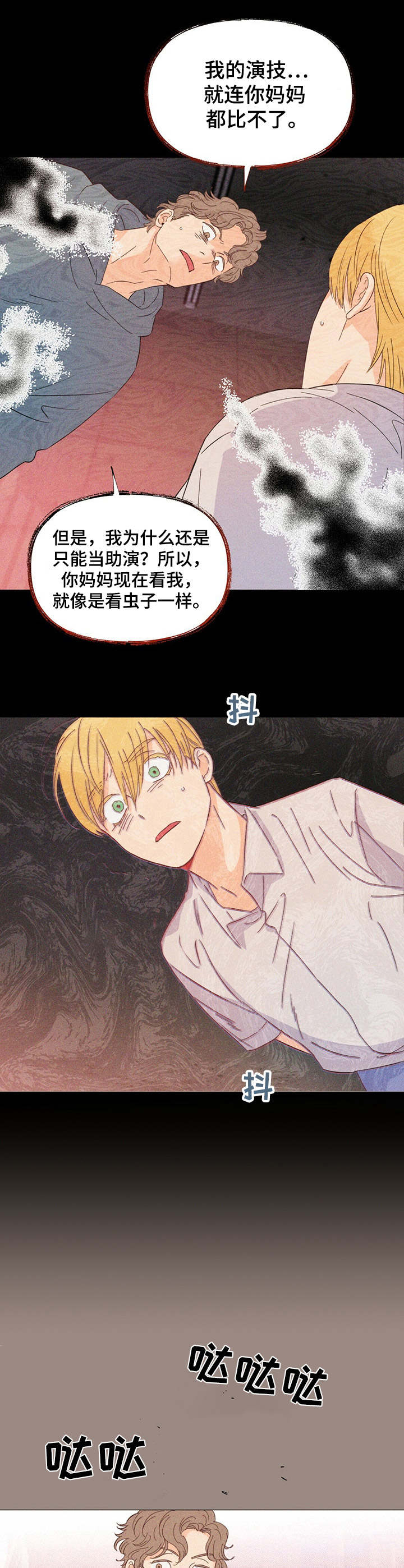 第18话0