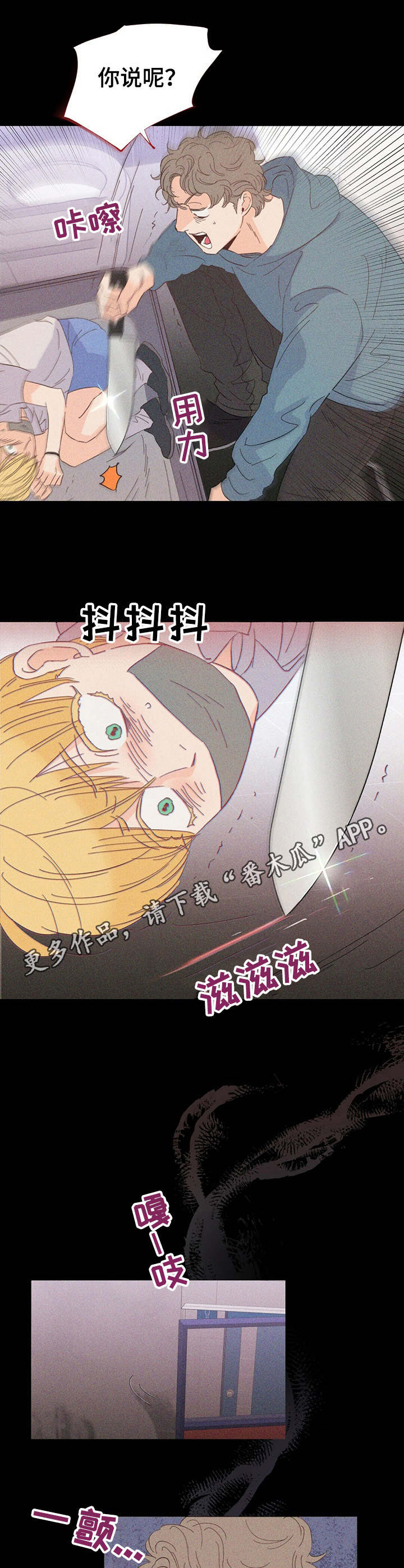 第18话5