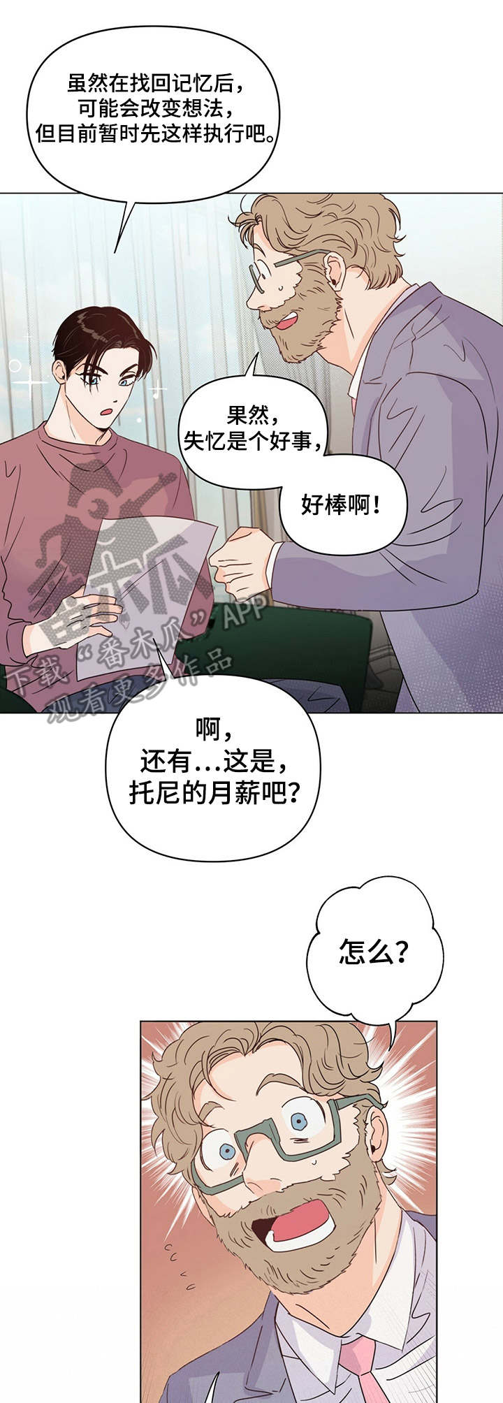 第17话0