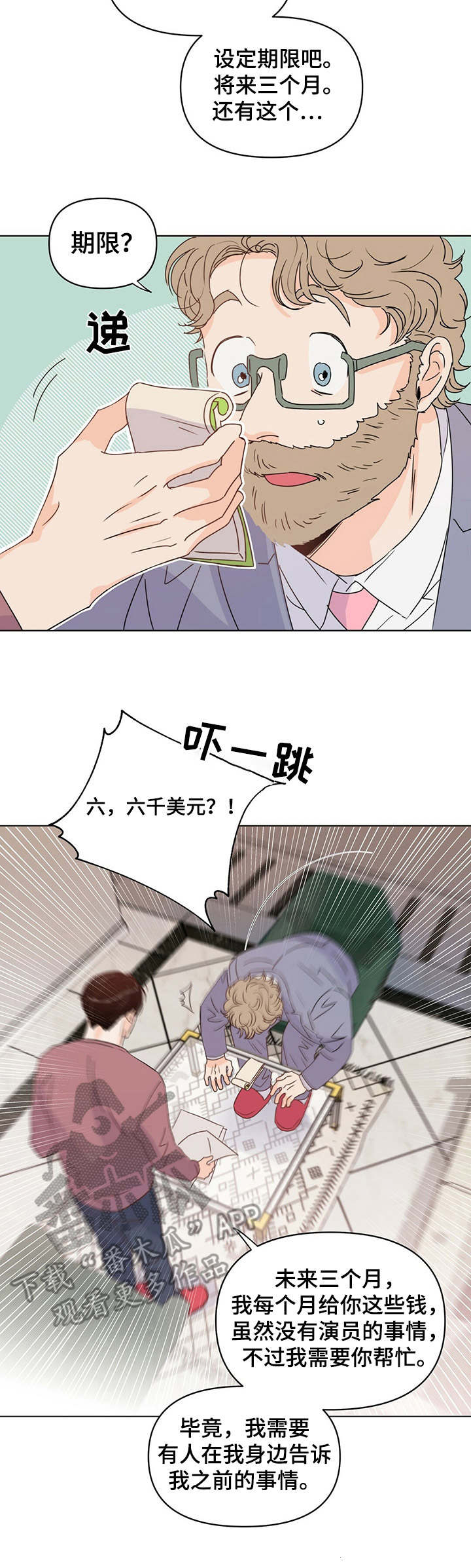 第17话2