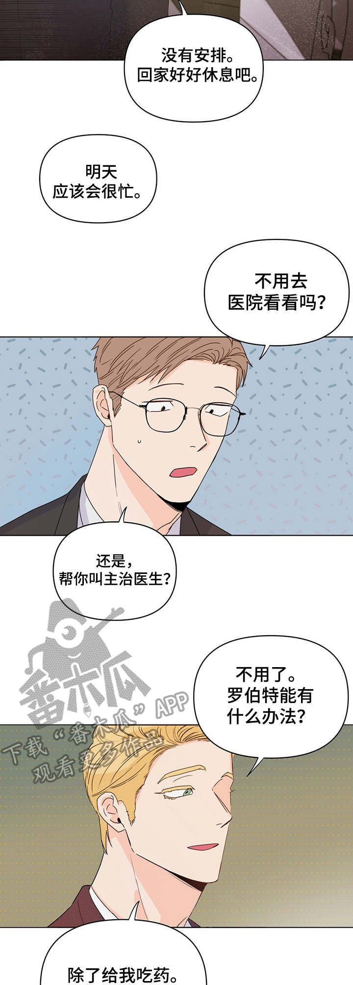 第16话1