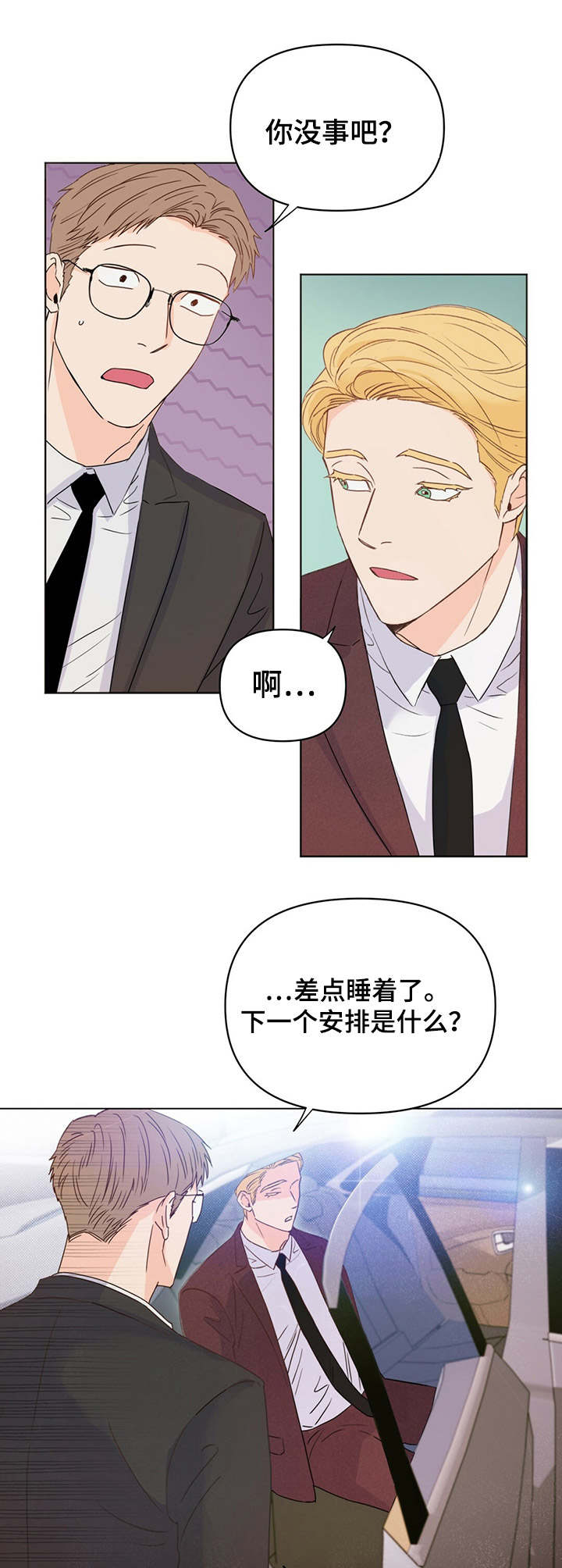 第16话0