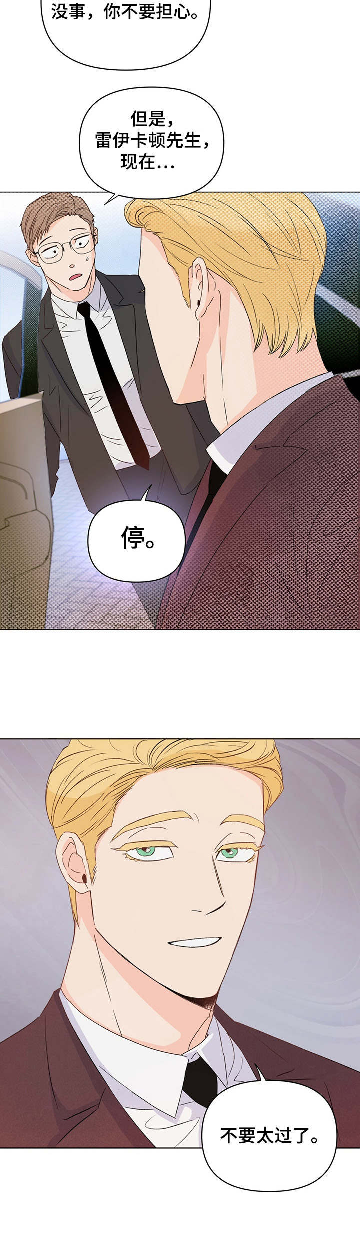 第16话2