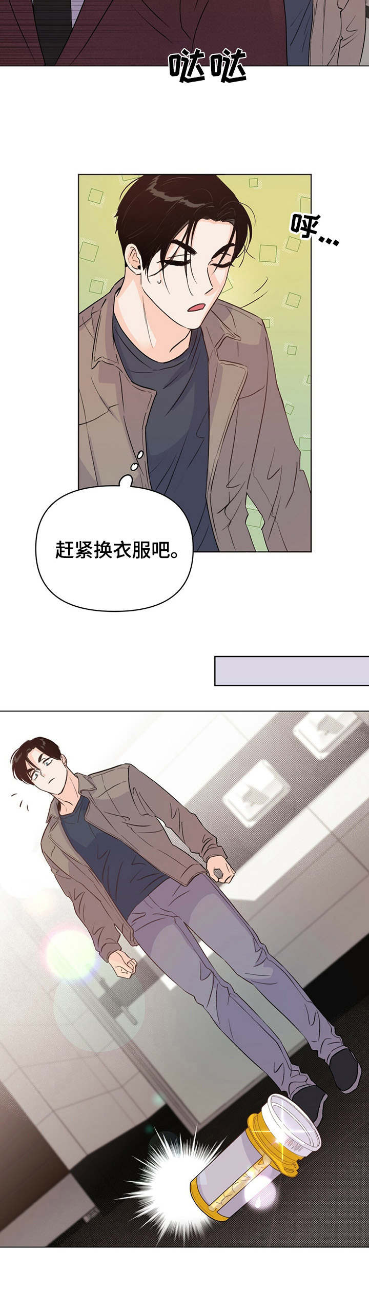 第15话1