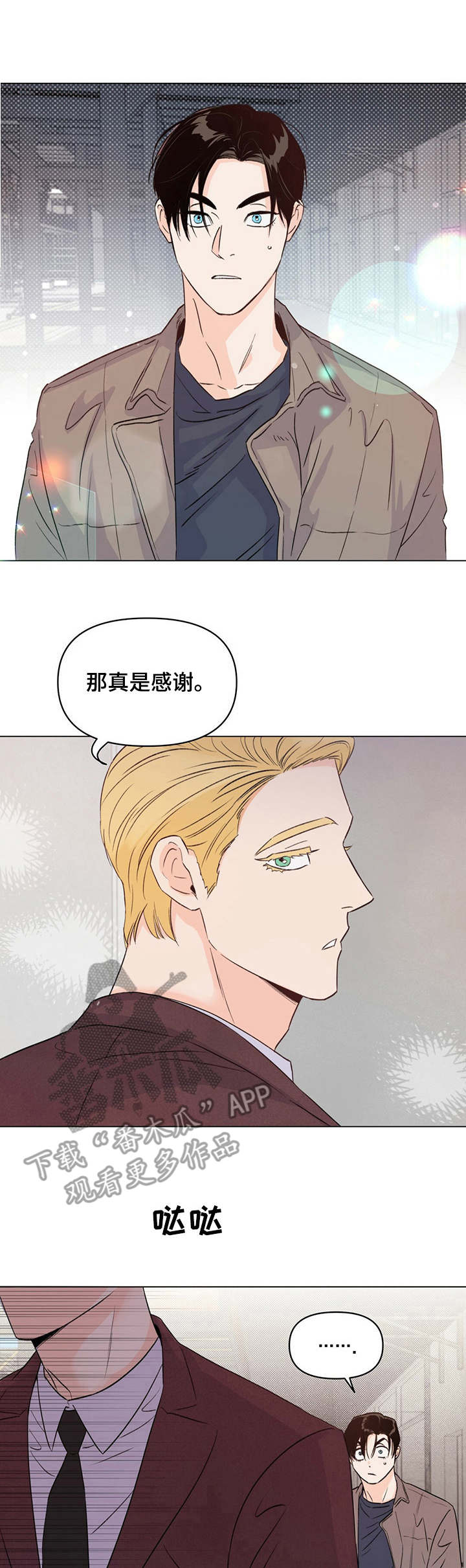 第15话0