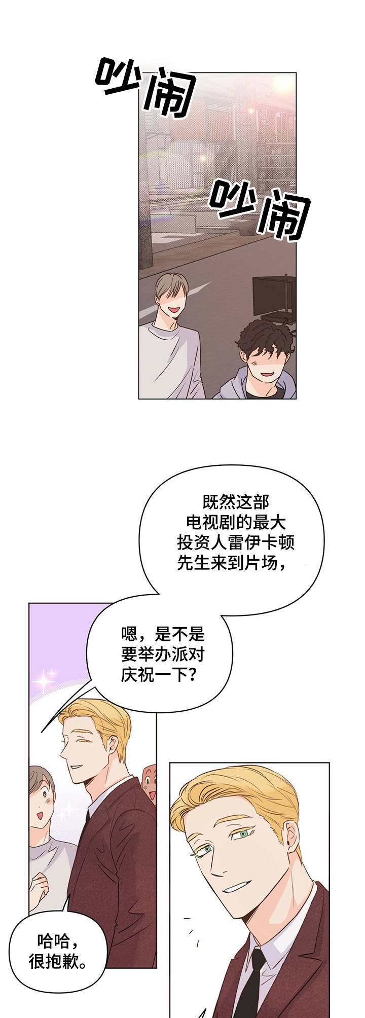 第15话3