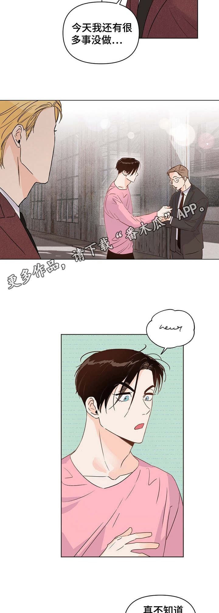 第15话4