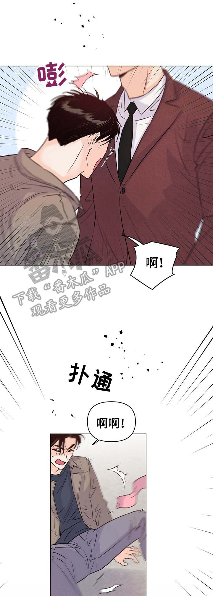 第14话1