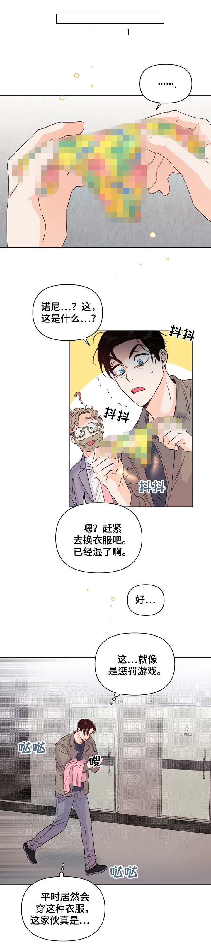 第14话0