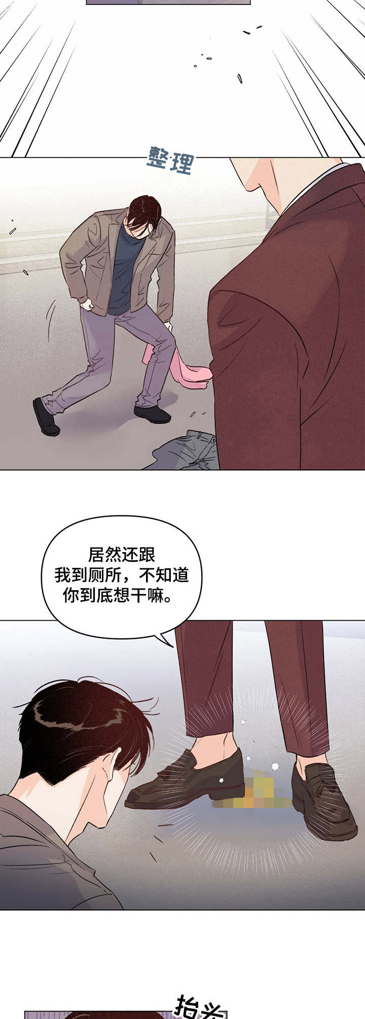 第14话2